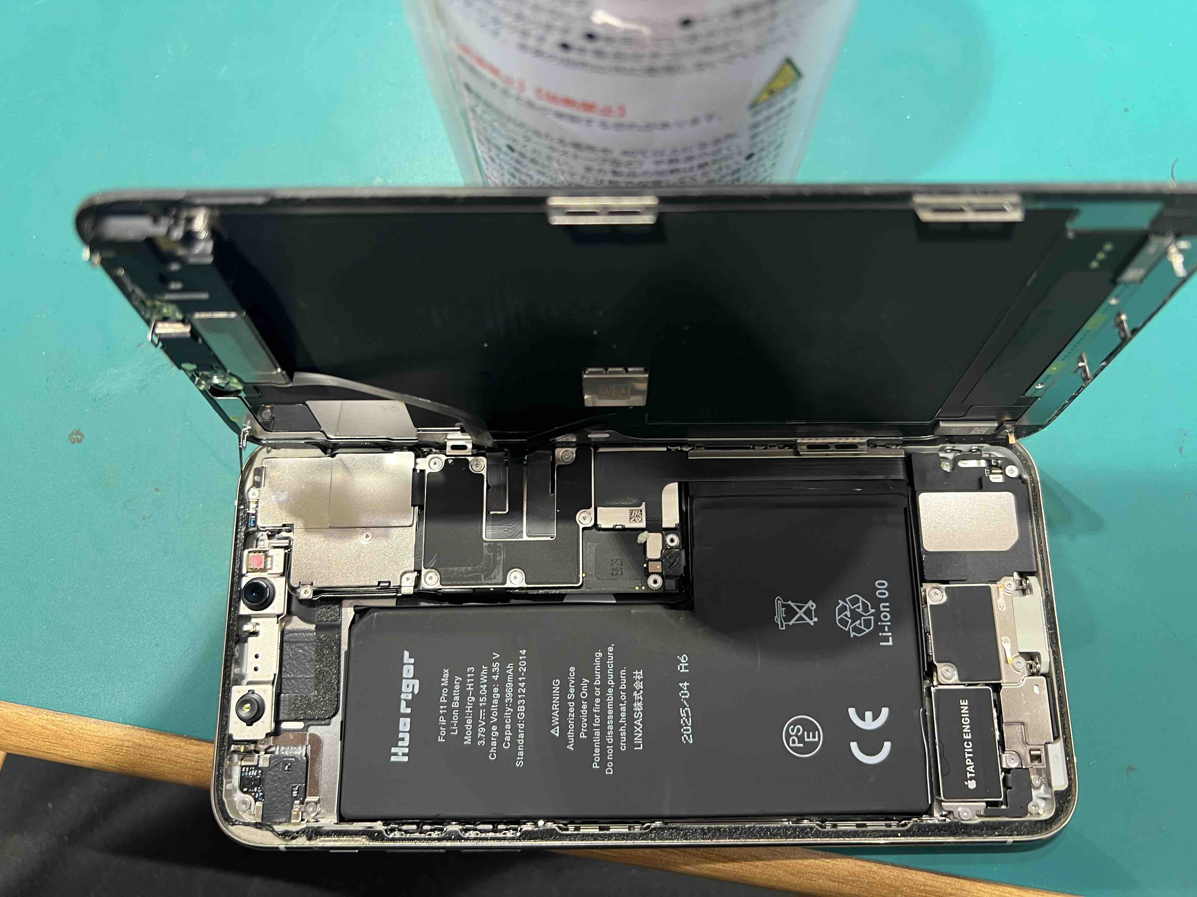 【大崎よりご来店】iPhone 11ProMaxのバッテリー交換をご依頼いただきました！